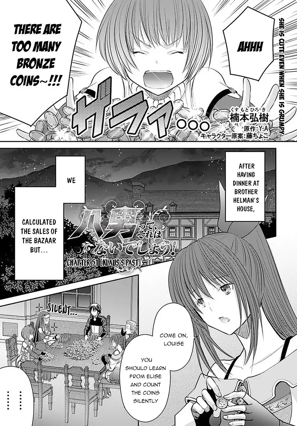 Hachinan tte, Sore wa Nai Deshou! Chapter 51 2